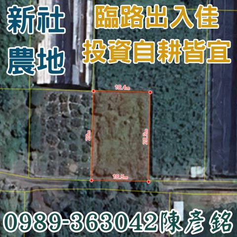 台中農地-2
