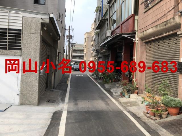 高雄岡山捷運站旁商業區建地