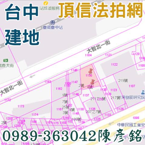 東區建地法拍-3