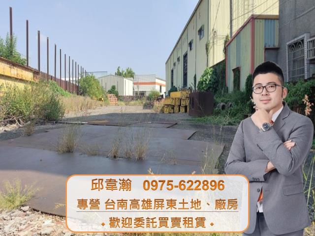 路竹20米復興路上600坪工業地釋出每坪23萬