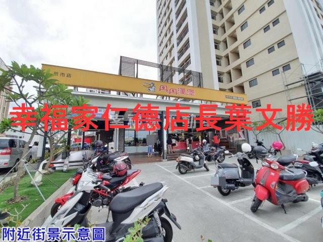 台南新市變更住宅區為農業-12