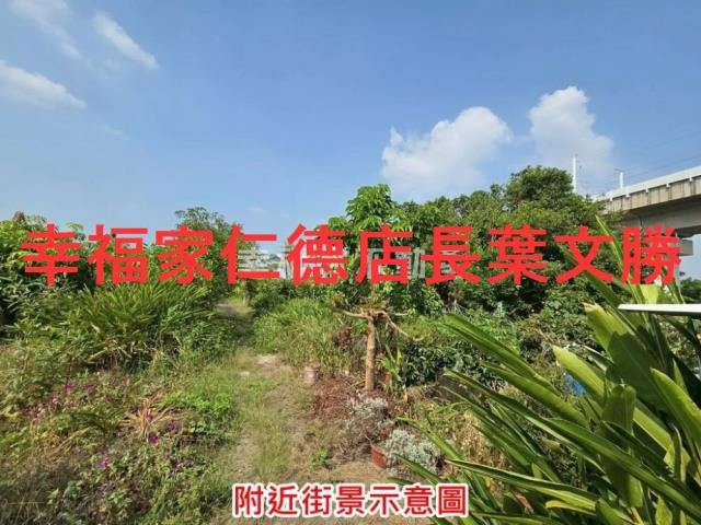 台南新市變更住宅區為農業-1