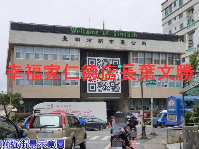 台南新市變更住宅區為農業-4