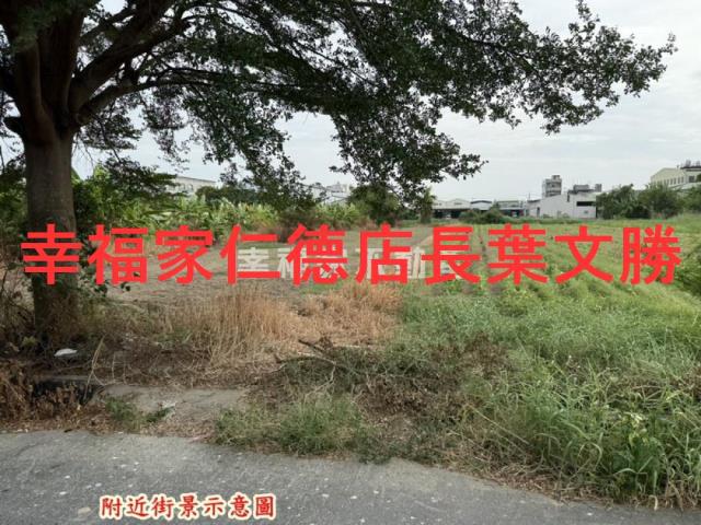 大灣757坪增值都農