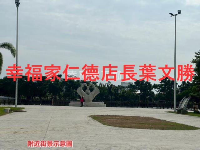 後壁2分9方正農地