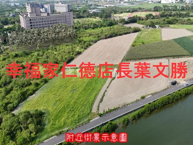 康寧大學旁都內農地83分