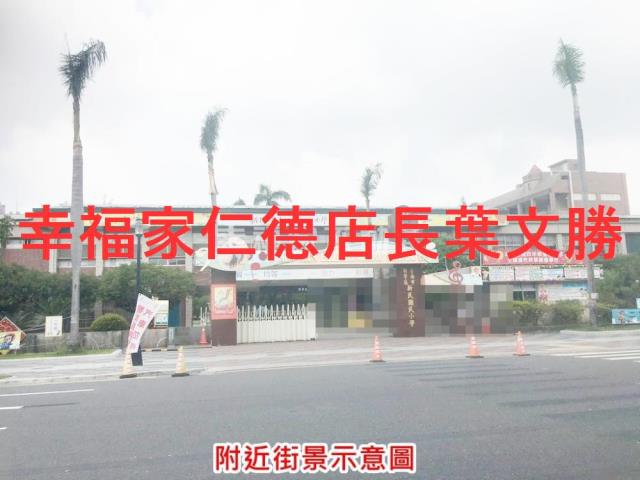 新營正三民路上建地112