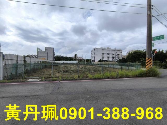 觀音武威重劃區方正角地