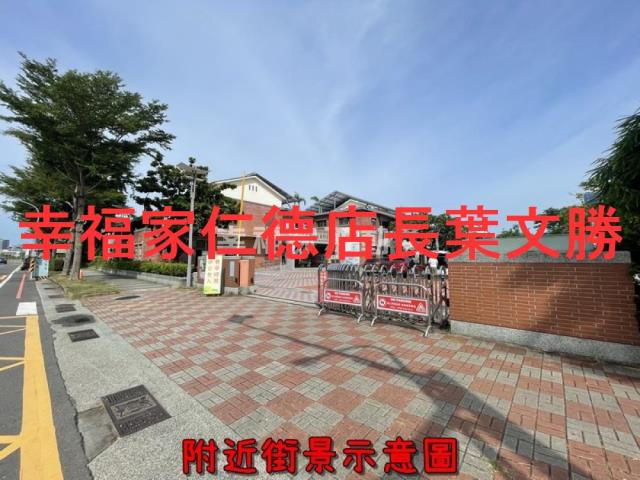 專安平漁港雙城區建地151