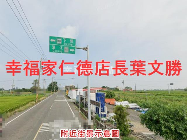 佳里10米路方正美農地