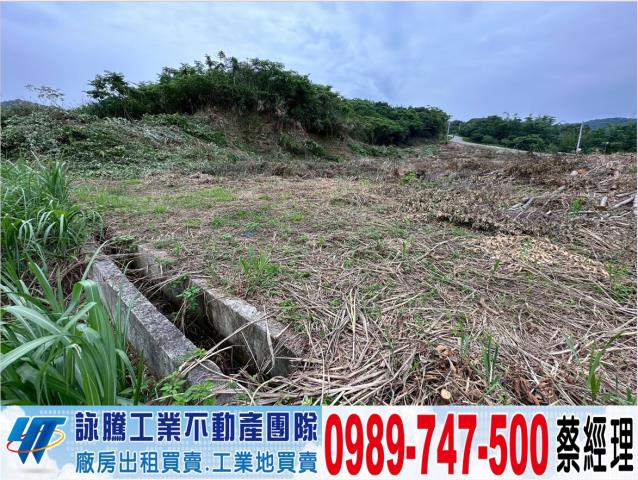 鶯歌千坪方正工業地工業地廠房買賣租賃