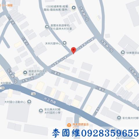 彰化大村法拍建地-3