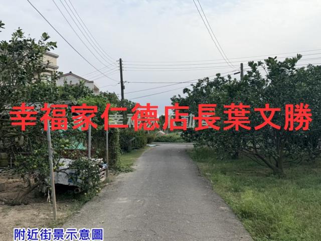 麻豆35分豐收文旦園