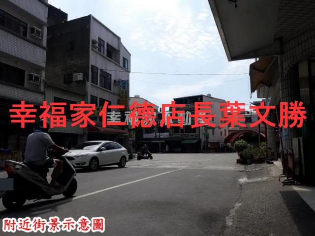 下營商圈方正建地