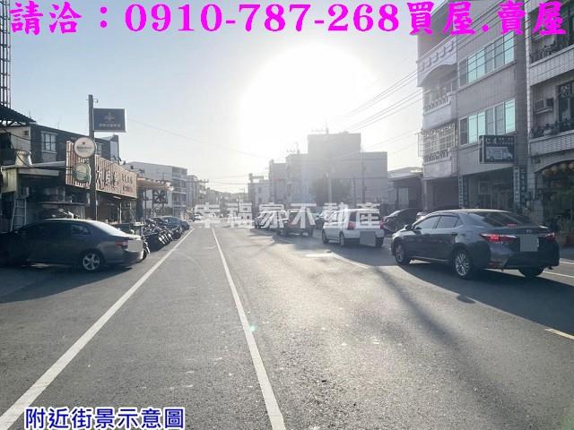 佳里市中心建地