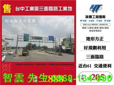 王田交流道省道