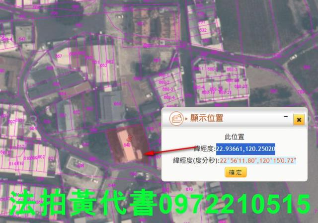 仁德法拍建地-11