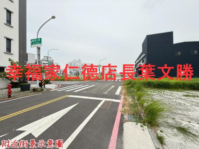 九份子194坪建地