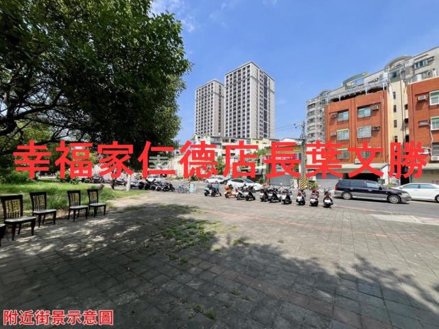 民權路上超棒美建地