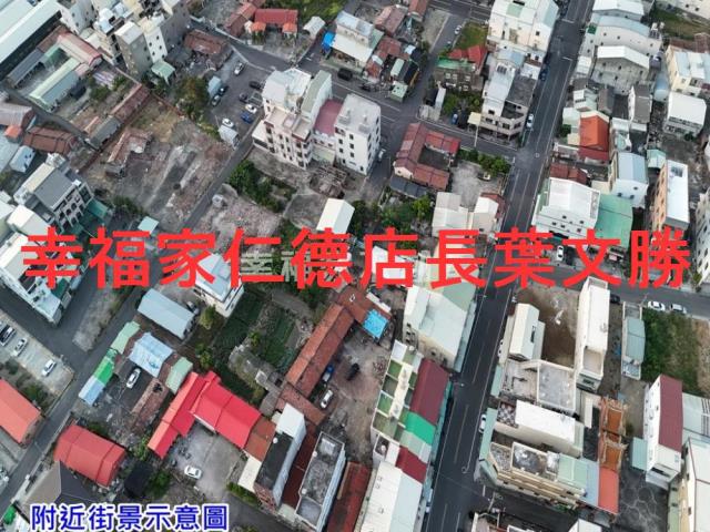 下營市中心建地