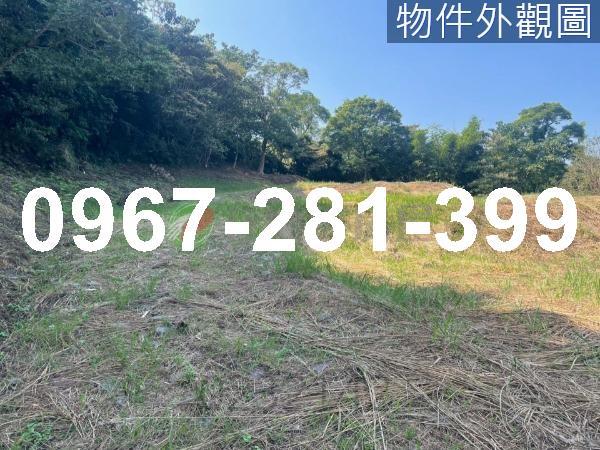 土地建地農地林地休閒地交通用地