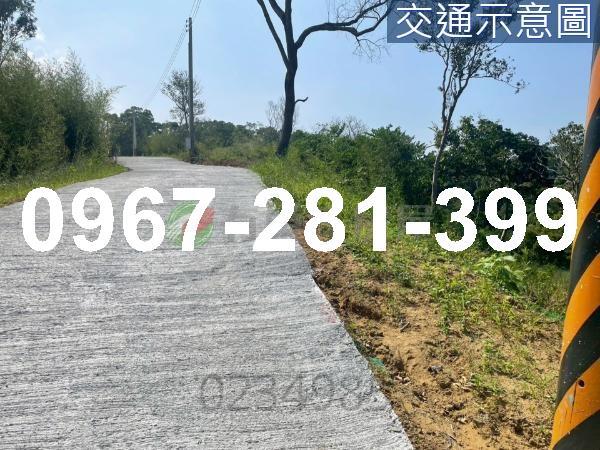 苗栗頭份農地-8