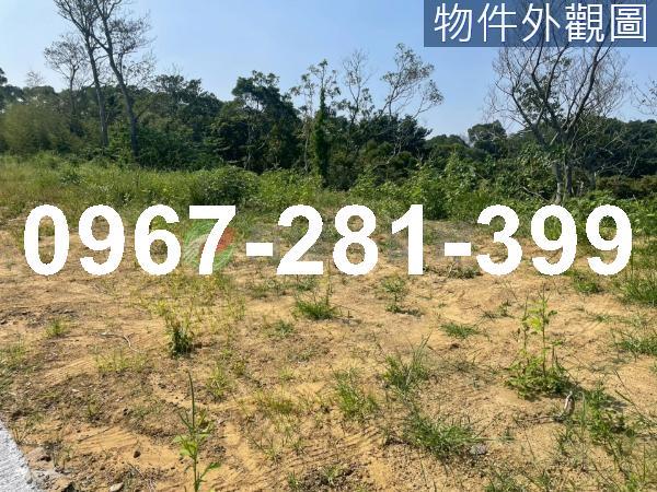 土地建地農地林地休閒地交通用地