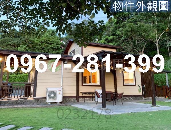 土地建地農地林地休閒地交通用地