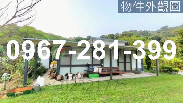 土地建地農地林地休閒地交通用地