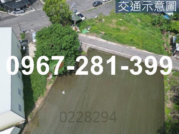 土地建地農地林地休閒地交通用地