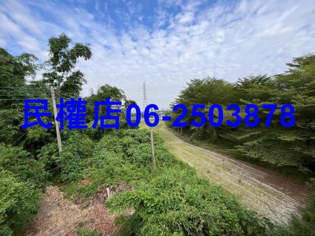 台灣房屋民權加盟店土地買賣