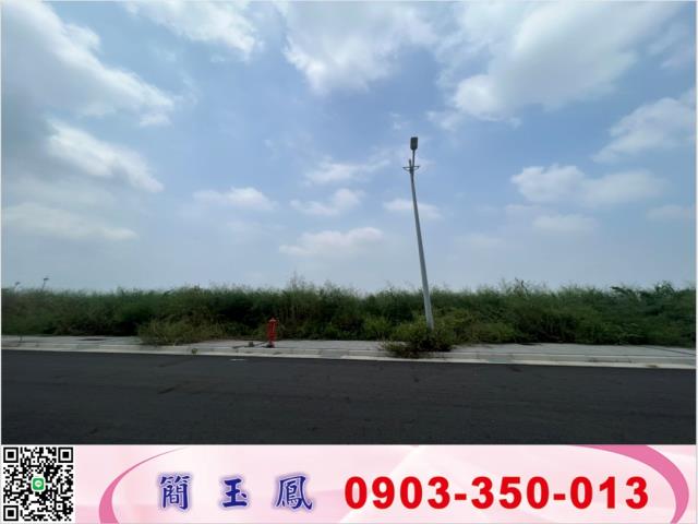 嘉義馬稠後產業園區工業地工業地廠房買賣租賃