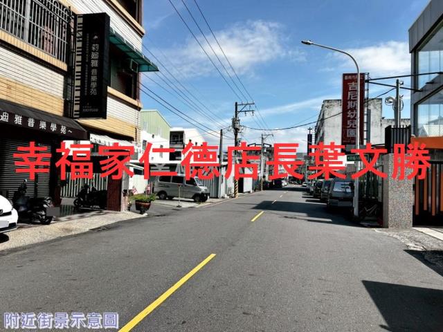 歸仁58坪方正建地