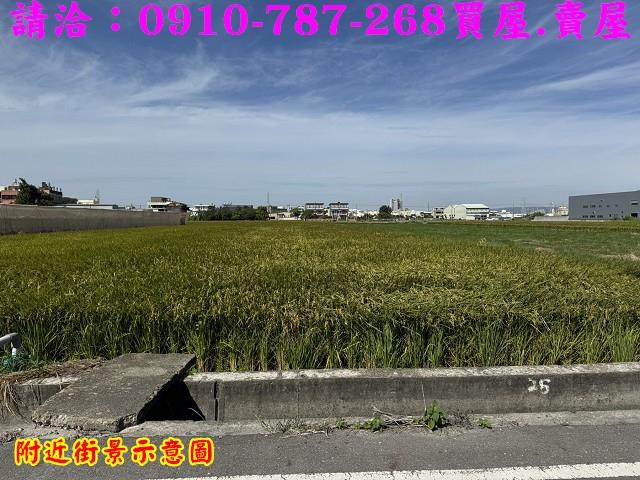 彰化秀水農地-12