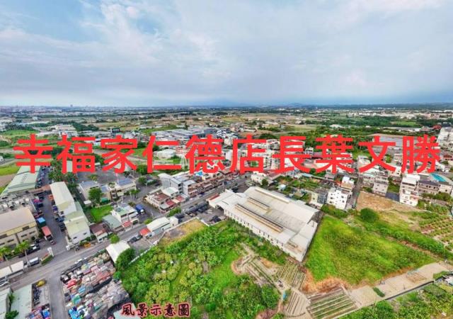 台南新化工業地-0