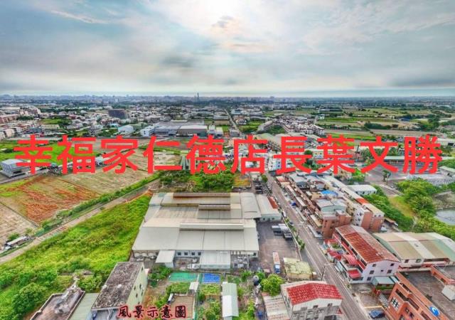 台南新化工業地-7