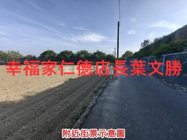 台南麻豆農地-5