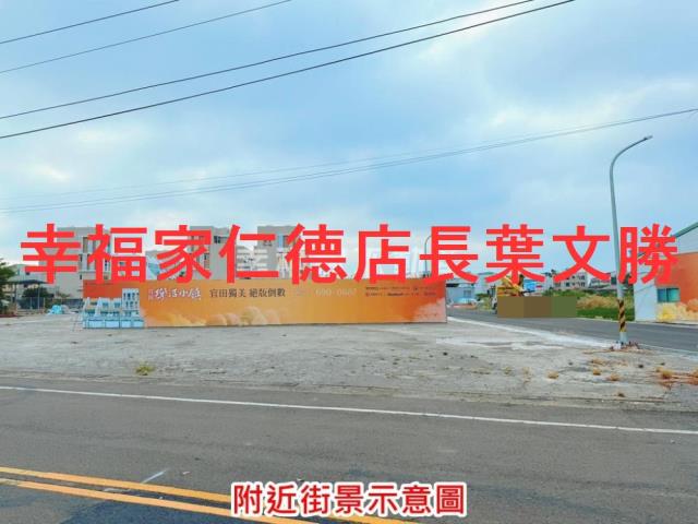 官田523面寬好排間建地