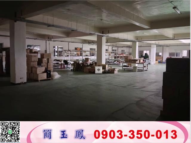 鶯歌買工業地送廠房工業地廠房買賣租賃