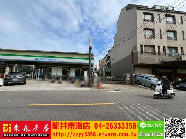 台中龍井建地-1