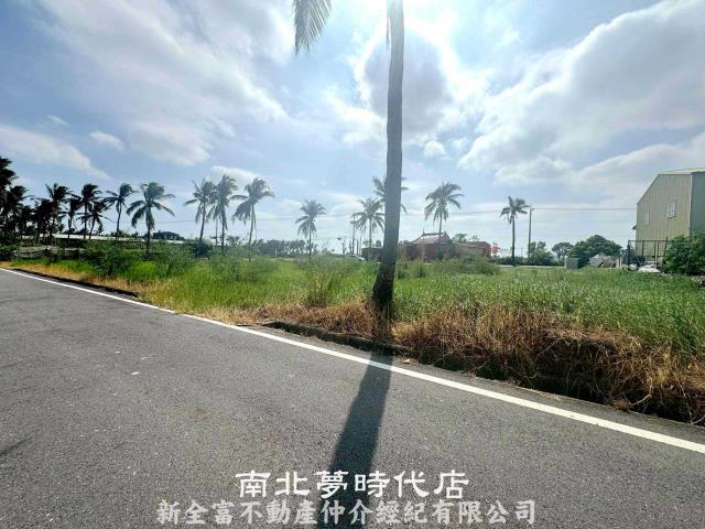 前後臨路米大面寛農地港明中學旁