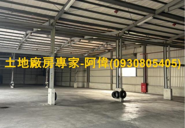 大寮區買工業地送廠房979坪出售