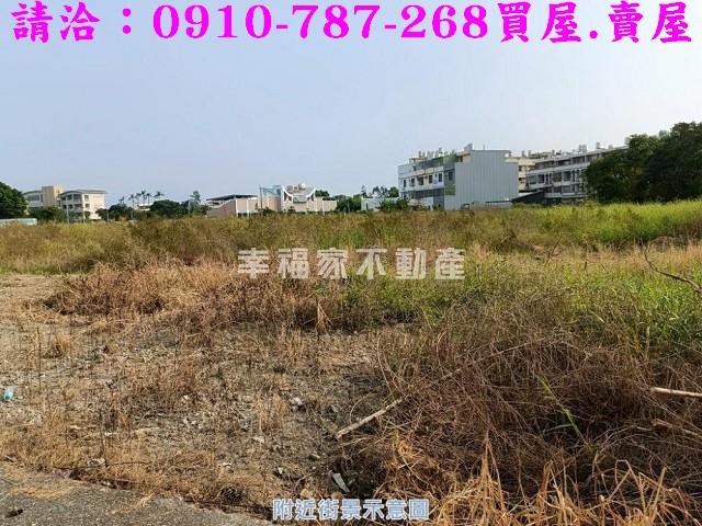 台南建地-5