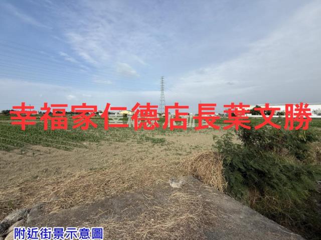 學甲平東朝南11分美農