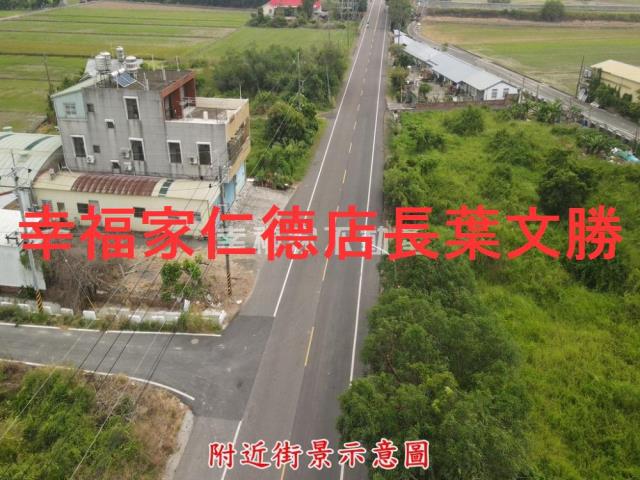 六甲珊瑚路180都農地