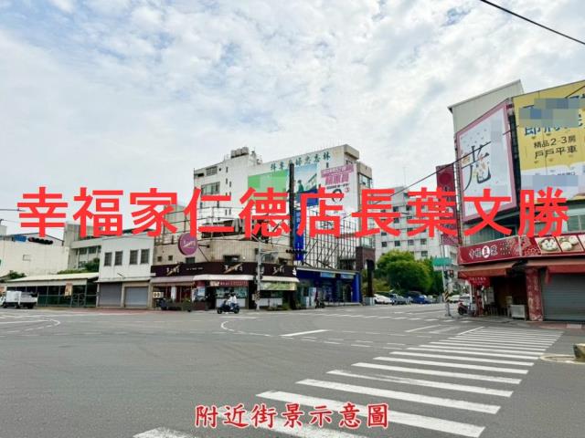 鄰新營體育場534坪都內農