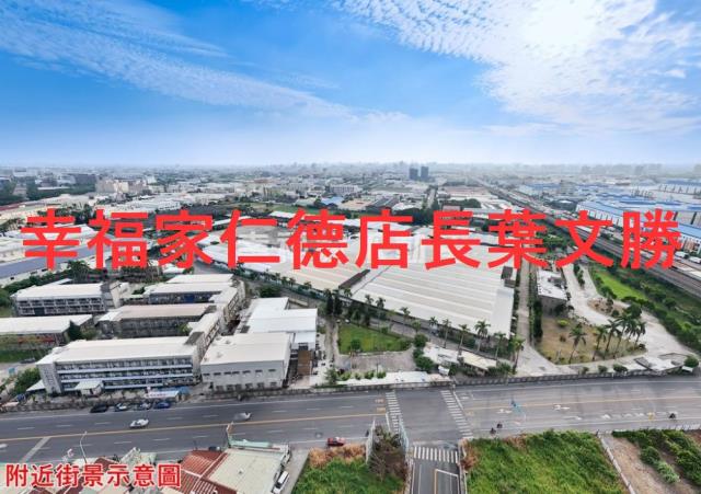 永康產業園區339都內農地