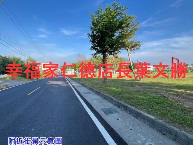 西港中央公園前後路都計農地