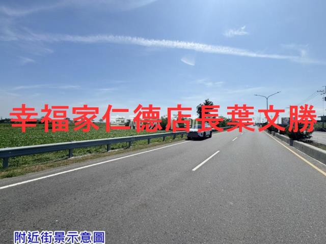 近村莊正濱海公路美農地