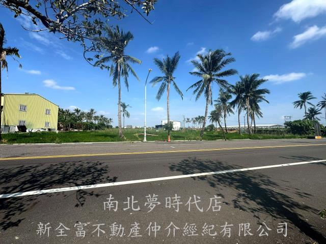 前後臨路米大面寛農地港明中學旁